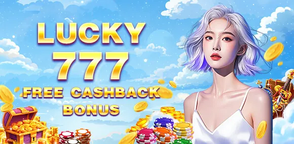 phdream Daily Reload Bonus